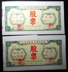 早期噴蚊子濟筒 澆水工具 歷史價格詳細信息