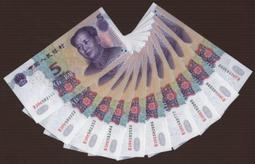 ★【蚊子舘】★２００５年【５元《早期、XX 雙字軌、補號鈔 》】一１０張 連號。無4/7《XX 03312521一30》 歷史價格詳細信息