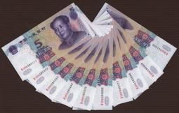 ★【蚊子舘】★２００５年【５元《早期、XX 雙字軌、補號鈔 》】一１０張 連號。無4/7《XX 03312521一30》 歷史價格詳細信息