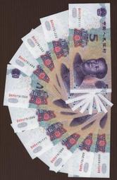 ★【蚊子舘】★２００５年【５元《早期、XX 雙字軌、補號鈔 》】一１０張 連號。無4/7《XX 03312521一30》 歷史價格詳細信息