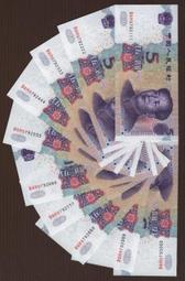 ★【蚊子舘】★２００５年【５元《早期、XX 雙字軌、補號鈔 》】一１０張 連號。無4/7《XX 03312521一30》 歷史價格詳細信息