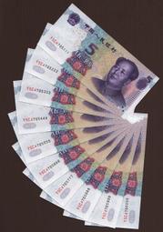 ★【蚊子舘】★２００５年【５元《早期、XX 雙字軌、補號鈔 》】一１０張 連號。無4/7《XX 03312521一30》 歷史價格詳細信息