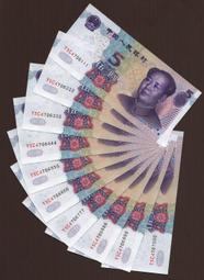 ★【蚊子舘】★２００５年【５元《早期、XX 雙字軌、補號鈔 》】一１０張 連號。無4/7《XX 03312521一30》 歷史價格詳細信息