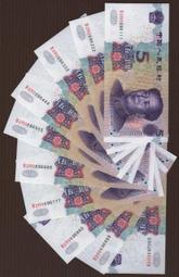 ★【蚊子舘】★２００５年【５元《早期、XX 雙字軌、補號鈔 》】一１０張 連號。無4/7《XX 03312521一30》 歷史價格詳細信息