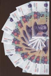 ★【蚊子舘】★２００５年【５元《早期、XX 雙字軌、補號鈔 》】一１０張 連號。無4/7《XX 03312521一30》 歷史價格詳細信息