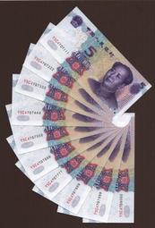 ★【蚊子舘】★２００５年【５元《早期、XX 雙字軌、補號鈔 》】一１０張 連號。無4/7《XX 03312521一30》 歷史價格詳細信息