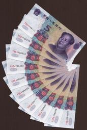 ★【蚊子舘】★２００５年【５元《早期、XX 雙字軌、補號鈔 》】一１０張 連號。無4/7《XX 03312521一30》 歷史價格詳細信息