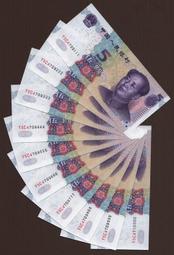 ★【蚊子舘】★２００５年【５元《早期、XX 雙字軌、補號鈔 》】一１０張 連號。無4/7《XX 03312521一30》 歷史價格詳細信息