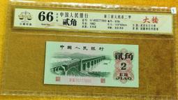 三版大橋貳角Ⅱ，Ⅵ64139999獅子號單張，無改號無， 古玩 老物件 舊藏 -3659 歷史價格詳細信息