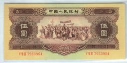 1956年南越 1 Dong 歷史價格詳細信息