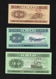 中國人民銀行1953年伍角 -水電壩-[星水印版]--PMG MS64--( 01282809) 歷史價格詳細信息