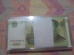 {降價再降價}  人行1980年貳角+廈門勸業銀行[伍角/壹角/壹分/伍分]+南海銀行貳分~~共28枚一標{全新} 歷史價格詳細信息