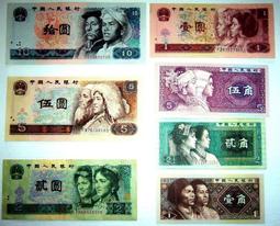 紙鈔中國人民幣 1990年2元 連號 全新未使用 1張價格 歷史價格詳細信息