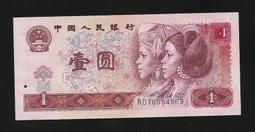 1980年中國人民銀行 貳角5491 歷史價格詳細信息