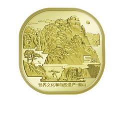 【龍馬郵幣】現貨發售 2020年 世界文化和自然遺產 武夷山 紀念幣 異形 一卷20枚 銀行原筒 歷史價格詳細信息