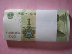 人民幣1元 1999年 5角 1980年 菲律賓 50 PISO 2008年 馬來西亞 5元 10元 歷史價格詳細信息