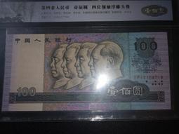 1980 中國人民銀行 壹圓(CP首發天藍冠) 歷史價格詳細信息