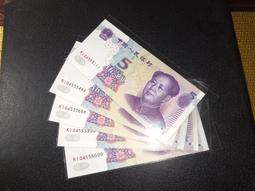 新中國第三版人民幣2車工 星水印 9.5品 帶原裝凹凸紋31172 歷史價格詳細信息