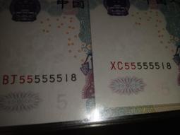 中國人民銀行2005年壹佰元趣味号W78B444444全新..06192420 歷史價格詳細信息