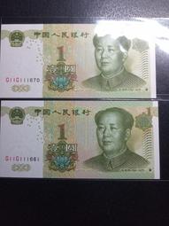 中國人民銀行1999年壹圓-一捆1000張含777777…6941 歷史價格詳細信息