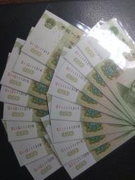 1999年 人民幣 壹圓 一元 1元 中國人民銀行 三連號 三張連號 三張一標（鴻兔小舖） 歷史價格詳細信息