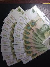 中國人民銀行1999年壹圓-一捆1000張含777777…6941 歷史價格詳細信息