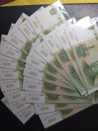 中央銀行壹角10張單字軌少見498 歷史價格詳細信息