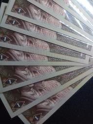 新中國第三版人民幣1972年紡織5角 全新UNC 有不明顯黃327 歷史價格詳細信息