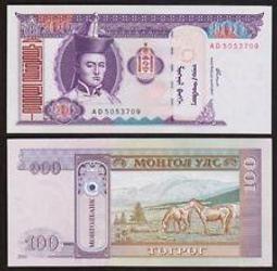 蒙古 - 2008年 100 TUG 紙鈔 UNC 歷史價格詳細信息