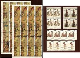 漢宮春曉明信片 歷史價格詳細信息