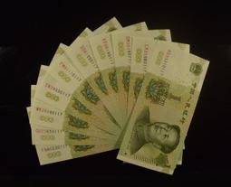 ~(A6-10)澳門2019年20元 回歸20周年 中國銀行/大西洋銀行5組連號 尾4同號〈全新〉 歷史價格詳細信息