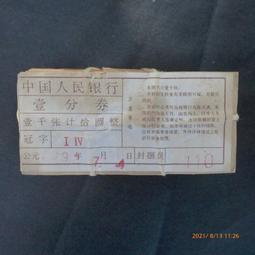 早期連號車牌 歷史價格詳細信息