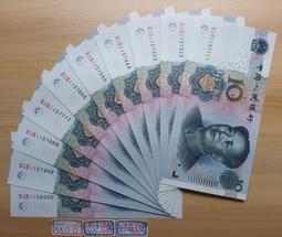 (A7-77) 05年-［人民幣］～((拾圓)）～小趣味【双BB同字軌】漂亮〝豹子+葫蘆號〞~000～999 [全新] 價格比較,價格查詢,歷史價格詳細信息