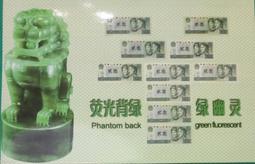 1990年第四套人民幣貳圓-補號鈔/中乾評級68分/A5-175 歷史價格詳細信息