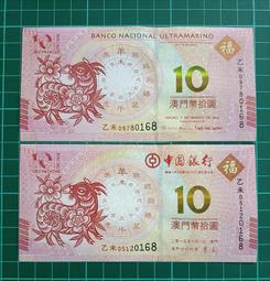 ZC179 評級鈔 1960年1元拖拉機 古幣星水印 PMG66 古幣拖拉機 3羅 古拖第三版人民幣一元 壹圓 拖拉機 歷史價格詳細信息