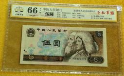 ★【蚊子舘】★評級鈔！<CMG６８>１９５３年【壹分、貳分、伍分 】《卡車 、飛機 、 帆船》套裝<B> 。 歷史價格詳細信息