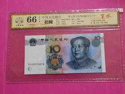 1999年1元 雙GG雙紅11+ 大象號11111 『豹子組』 1標/9張 歷史價格詳細信息