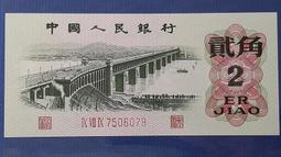 1962 PMG 68EPQ極高分 三版人民幣 壹角 二軌 全無4尾帶8 歷史價格詳細信息