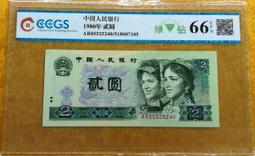 ★【蚊子舘】★評級鈔！<CMG６８>１９５３年【壹分、貳分、伍分 】《卡車 、飛機 、 帆船》套裝<B> 。 歷史價格詳細信息