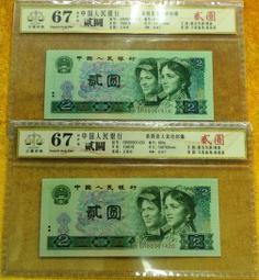 ★【蚊子舘】★評級鈔！<CMG６８>１９５３年【壹分、貳分、伍分 】《卡車 、飛機 、 帆船》套裝<B> 。 歷史價格詳細信息