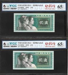 ★【蚊子舘】★評級鈔！<CMG６８>１９５３年【壹分、貳分、伍分 】《卡車 、飛機 、 帆船》套裝<B> 。 歷史價格詳細信息