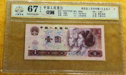 ★【蚊子舘】★評級鈔！<CMG６８>１９５３年【壹分、貳分、伍分 】《卡車 、飛機 、 帆船》套裝<B> 。 歷史價格詳細信息