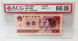 ★【蚊子舘】★評級鈔！<CMG６８>１９５３年【壹分、貳分、伍分 】《卡車 、飛機 、 帆船》套裝<B> 。 歷史價格詳細信息