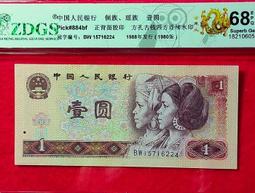 ★【蚊子舘】★評級鈔！<CMG６８>１９５３年【壹分、貳分、伍分 】《卡車 、飛機 、 帆船》套裝<B> 。 歷史價格詳細信息