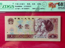 ★【蚊子舘】★評級鈔！<CMG６８>１９５３年【壹分、貳分、伍分 】《卡車 、飛機 、 帆船》套裝<B> 。 歷史價格詳細信息