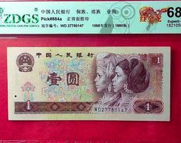 ★【蚊子舘】★評級鈔！<CMG６８>１９５３年【壹分、貳分、伍分 】《卡車 、飛機 、 帆船》套裝<B> 。 歷史價格詳細信息