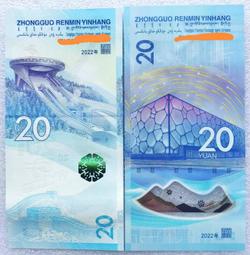 【張一元】2022新茶碧螺春茶葉綠茶春茶洞庭東山茶廠明前特級二等精選200g凌雲閣茶葉 可開發票 歷史價格詳細信息