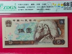 ★【蚊子舘】★評級鈔！<CMG６８>１９５３年【壹分、貳分、伍分 】《卡車 、飛機 、 帆船》套裝<B> 。 歷史價格詳細信息