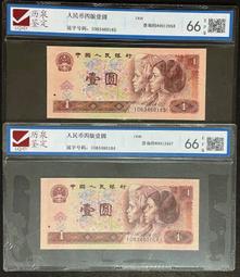 ★【蚊子舘】★評級鈔！<CMG６８>１９５３年【壹分、貳分、伍分 】《卡車 、飛機 、 帆船》套裝<B> 。 歷史價格詳細信息