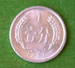 【硬幣】China (中國),Y347 29年壹分 PCGS封裝  #208198 品相全新UNC MS-64 歷史價格詳細信息